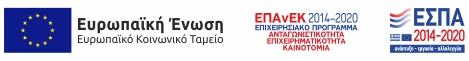 espagre
